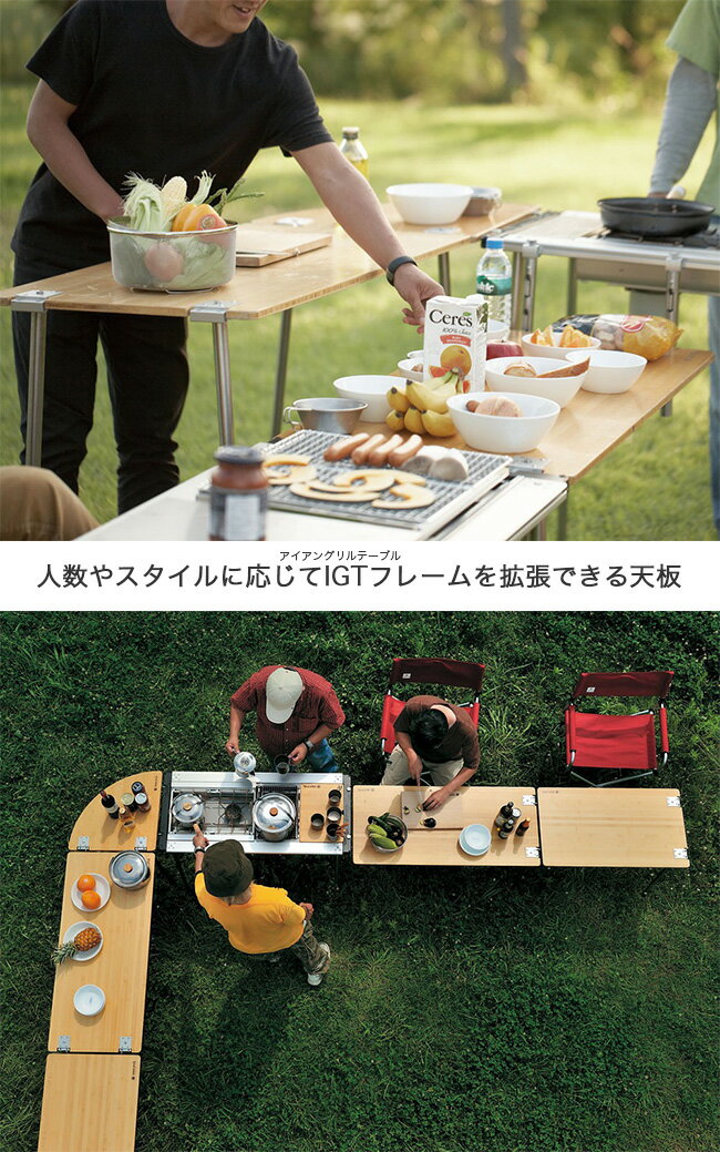 スノーピーク マルチファンクションテーブルロング竹 snowpeak Multi Function Table long Bamboo CK-117TR 調理台 拡張 天板 板 テーブル テーブルトップ 竹 アイアングリルテーブル IGT キャンプ アウトドア【正規品】通販格安セール情報 楽天 通販