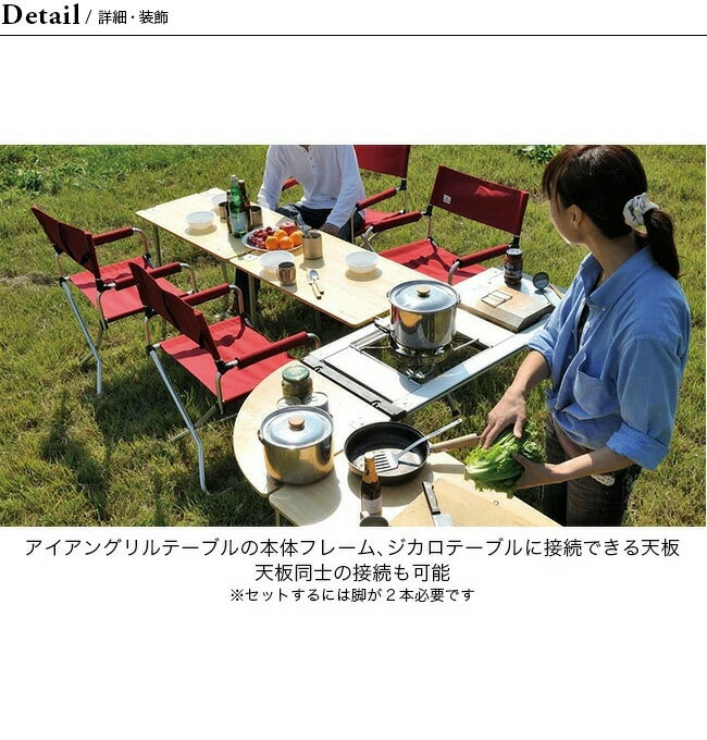 スノーピーク マルチファンクションテーブルロング竹 snowpeak Multi Function Table long Bamboo CK-117TR 調理台 拡張 天板 板 テーブル テーブルトップ 竹 アイアングリルテーブル IGT キャンプ アウトドア【正規品】通販格安セール情報 楽天 通販