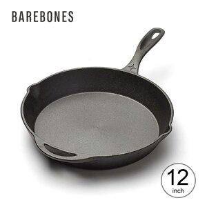 ベアボーンズ スキレット 12インチ BAREBONES Skillet 12inch 20235003000012 鉄製 フライパン キャンプ アウトドア ベアボーンズリビング 【正規品】