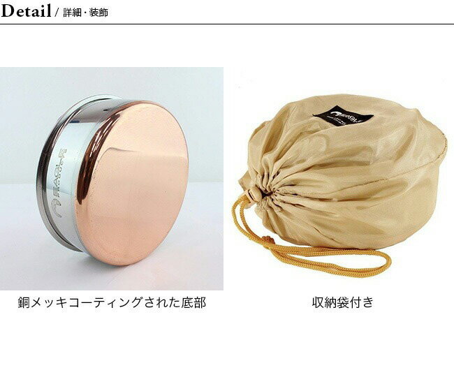 イーグルプロダクツ ウォーターケトル 0.7L EAGLE PRODUCTS ST200 軽量 ステンレス 銅メッキ やかん 調理 アウトドア キャンプファイヤー 【正規品】通販格安セール情報 楽天 通販