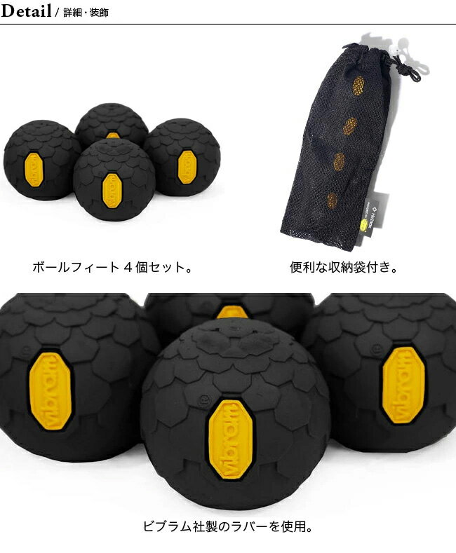 ヘリノックス ビブラムボールフィート Helinox Vibram Ball Feet 1822217 ボールフィート イスキャップ チェアキャップ 足カバー 足キャップ 傷防止 砂地 沈み防止 キャンプ アウトドア フェス【正規品】通販格安セール情報 楽天 通販