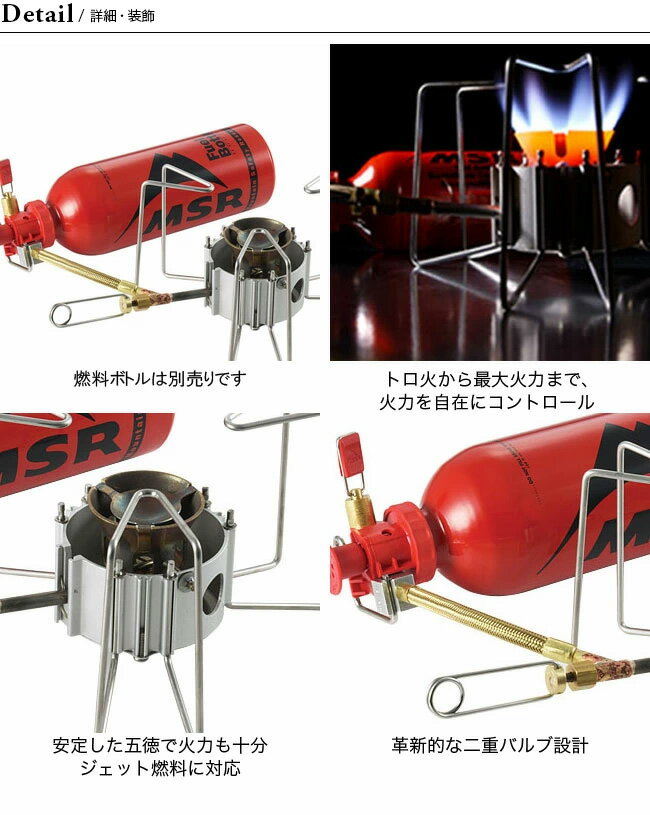 エムエスアール ドラゴンフライ MSR DragonFly 36030 ストーブ シングルバーナー 無鉛ガソリン ホワイトガソリン キャンプ 登山 アウトドア 【正規品】通販格安セール情報 楽天 通販