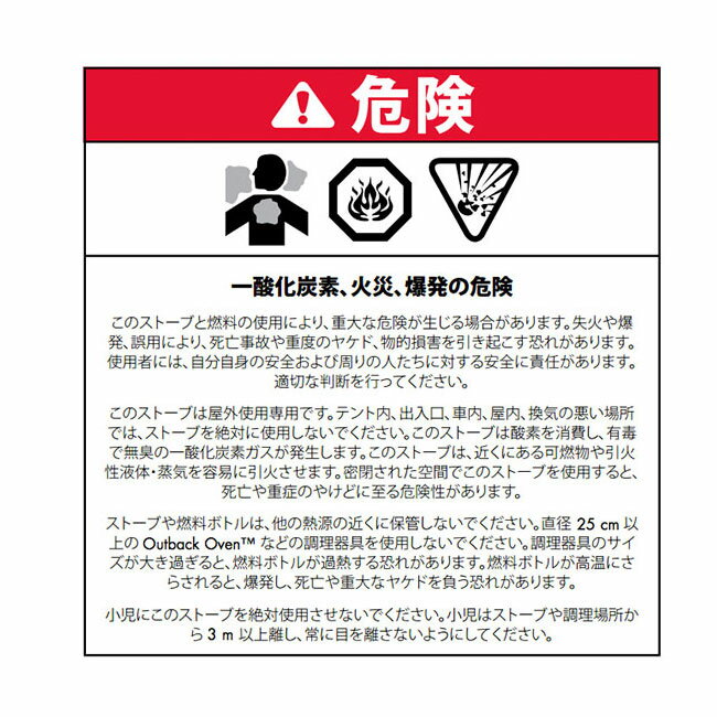 エムエスアール ドラゴンフライ MSR DragonFly 36030 ストーブ シングルバーナー 無鉛ガソリン ホワイトガソリン キャンプ 登山 アウトドア 【正規品】通販格安セール情報 楽天 通販