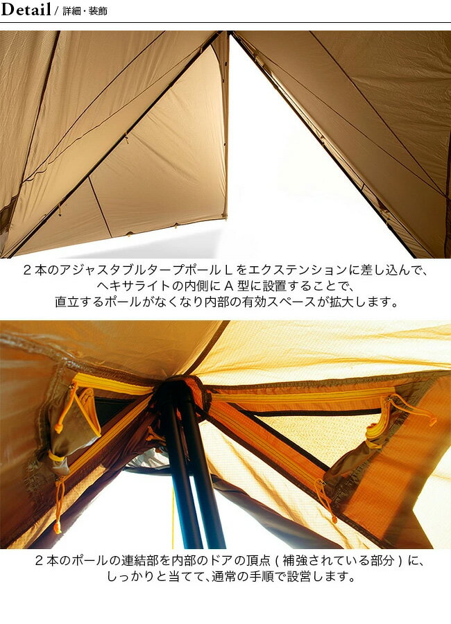 ニーモ アジャスタブルタープポール エクステンション NEMO ADJUSTABLE TARP POLE EXTENSION NM-AC-TPEX 二又ポール テント キャンプ アウトドア フェス【正規品】通販格安セール情報 楽天 通販