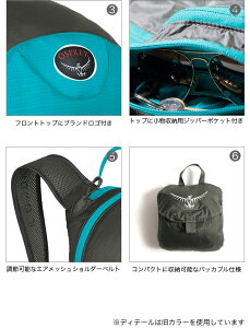 オスプレー ウルトラライトスタッフパック Osprey ULTRALIGHT STUFF PACK OS58002 旅行 収納 キャンプ アウトドア フェス【正規品】通販格安セール情報 楽天 通販