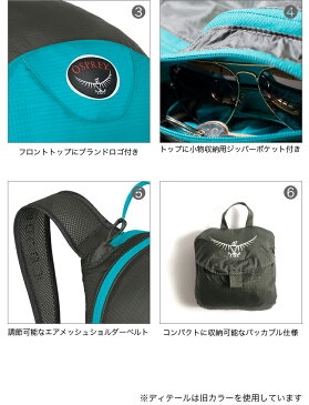 オスプレー ウルトラライトスタッフパック Osprey ULTRALIGHT STUFF PACK OS58002 旅行 収納 アウトドア ＜2020 春夏＞