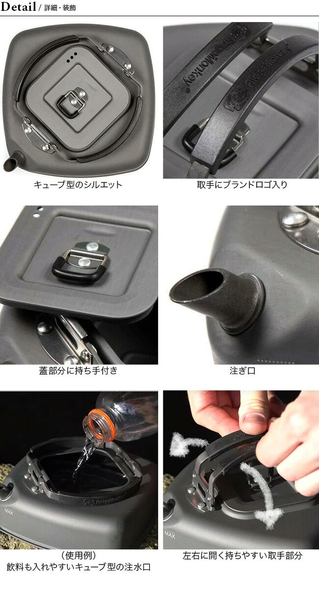 リッジモンキー スクエアケトルラージ1.1L RidgeMonkey Square Kettle Large 1.1L RM-SK-L ケトル やかん 調理器具 キャンプ アウトドア フェス【正規品】通販格安セール情報　楽天　通販