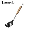 スノーピーク ナイロンターナー snow peak CS-216 調理器具 ターナー フライ返し フェス おしゃれ キャンプ アウトドア