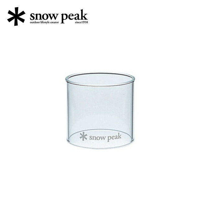 Xm[s[N O[u S snow peak Globe S GP-002 ^ MKp[^VI[g IvV AEghA Lv o[xL[ yKiz
