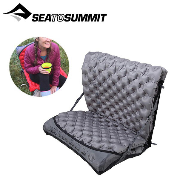 シートゥサミット エアチェア レギュラー SEA TO SUMMIT Air Chair R ST81195 チェア 椅子 トラベル 旅行 キャンプ アウトドア フェス 