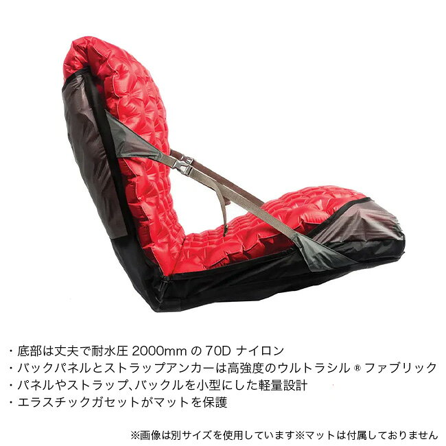 シートゥサミット エアチェア レギュラー SEA TO SUMMIT Air Chair R ST81195 チェア 椅子 トラベル 旅行 フェス おしゃれ キャンプ アウトドア canpanera-10039905 OutdoorStyle サンデーマウンテン サンプル画像2