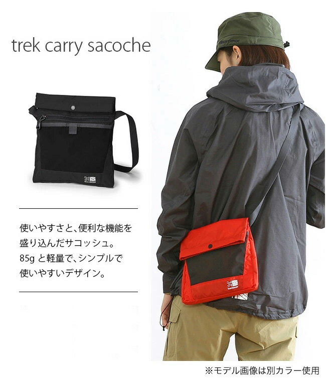 カリマー トレックキャリーサコッシュ karrimor trek carry sacoche 500827 サコッシュ ショルダーバッグ ポーチ キャンプ アウトドア フェス【正規品】通販格安セール情報　楽天　通販