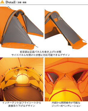 ニーモ チョゴリ 2P NEMO CHOGORI 2P NM-CGR-2P 山岳テント 2人用テント オールシーズン 登山 キャンプ アウトドア ＜2020 春夏＞