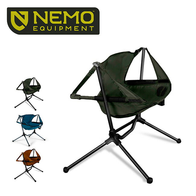 ニーモ スターゲイズ キャンプチェア NEMO STARGAZE CAMP CHAIR NM-STGCH イス ハンモックチェア リクライニングチェア 自立式 室内 折り畳み おうちキャンプ 庭キャンプ ベランピング 星空 天体観測 アウトドアリビング 【正規品】