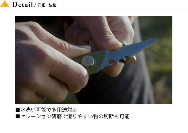 オルファワークス 替刃式ブッシュクラフトナイフ OLFA WORKS BUSHCRAFT KNIFE OW-BK1 ツールナイフ キャンピングナイフ 万能ナイフ カッター キャンプ アウトドア フェス【正規品】通販格安セール情報　楽天　通販