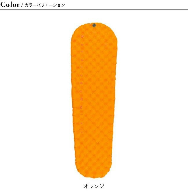 シートゥサミット ウルトラライト インサレーティッドマット レギュラー SEA TO SUMMIT UltraLight InsulatedMat R ST81173 エアマット スリーピングマット キャンプ アウトドア フェス【正規品】通販格安セール情報 楽天 通販