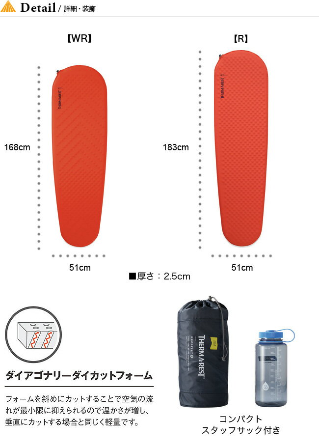 サーマレスト プロライト R THERM-A-REST ProLite™ メンズ レディース 男性用 女性用 マットレス エアマット 寝袋 シュラフ キャンプ アウトドア フェス【正規品】通販格安セール情報 楽天 通販