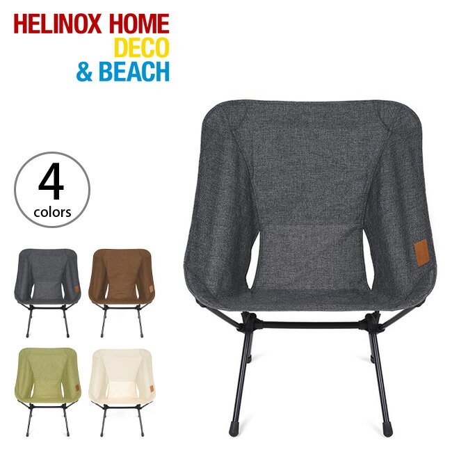 ヘリノックス チェアホーム XL Helinox Chair Home XL 19750017 チェア イス 折りたたみ コンパクト キャンプ アウトドア フェス 【正規品】