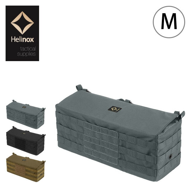 ヘリノックス TAC テーブルサイドストレージ M Helinox TAC Table Side Storage M 19752017 タック ギアケース 小物ケース 小物入れ キャンプ アウトドア フェス【正規品】