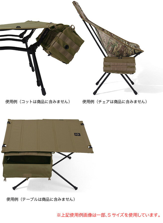 ヘリノックス TAC テーブルサイドストレージ M Helinox TAC Table Side Storage M 19752017 タック ギアケース 小物ケース 小物入れ キャンプ アウトドア フェス【正規品】通販格安セール情報 楽天 通販