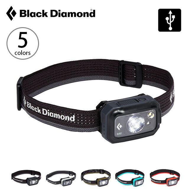ブラックダイヤモンド リボルト350 Black Diamond REVOLT 350 ヘッドライト ヘッドランプ ライト LEDライト ランニング 避難 災害 キャンプ アウトドア フェス【正規品】通販格安セール情報 楽天 通販
