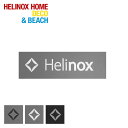 ヘリノックス ロゴステッカー S Helinox Logo Sticker S 19759016 ステッカー デカール シール ギフト おしゃれ キャンプ アウ...