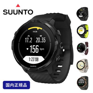 【2年保証】スント スント7 SUUNTO SUUNTO7 国内正規品 スポーツウォッチ スマートウォッチ メンズ レディース ブランド腕時計 防水 GPS ランニング トレーニング 登山 アウトドア ＜2020 春夏＞