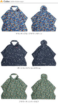 コロンビア スペイパインズユースポンチョ Columbia Spey Pines Youth Poncho 子供 子ども キッズ PY1064 ポンチョ レインウェア 雨具 カッパ アウトドア ＜2020 春夏＞