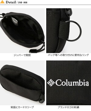 コロンビア プライスストリームコインケース Columbia Price Stream Coin Case PU2200 コインケース 小銭入れ 財布 ポーチ カードケース アウトドア ＜2020 春夏＞