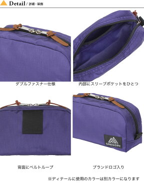 グレゴリー ベルトポーチL GREGORY BELT POUCH L ポーチ 小物入れ ギアケース ウエストポーチ アウトドア ＜2020 春夏＞