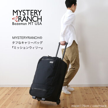 ミステリーランチ ミッションウィリー80 MYSTERY RANCH MISSION WHEELIE 80 バッグ キャリーバッグ スーツケース トラベル 旅行 アウトドア ＜2020 春夏＞