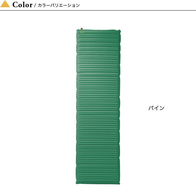 サーマレスト ネオエアーベンチャー L THERM-A-REST NEOAIR®VENTURE L 寝具 エアマット コンパクト ラージ キャンプ アウトドア フェス【正規品】通販格安セール情報 楽天 通販
