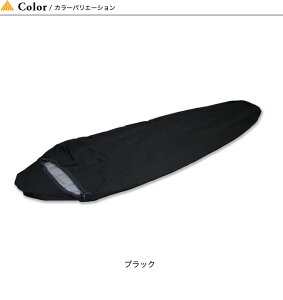 ナンガ スリーピングバッグカバー NANGA SLEEPING BAG COVERN1BCBK12 カバー寝袋カバー キャンプ アウトドア フェス【正規品】通販格安セール情報 楽天 通販