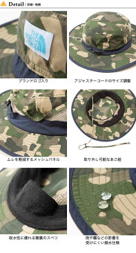 ノースフェイス 【キッズ】ノベルティホライズンハット THE NORTH FACE Novelty Horizon Hat キッズ NNJ01904 帽子 ハット ＜2020 春夏＞