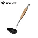 楽天OutdoorStyle サンデーマウンテンスノーピーク ナイロンお玉 snow peak Nylon Ladle CS-214 お玉 キッチン キッチン用品 調理 キャンプ アウトドア フェス 【正規品】