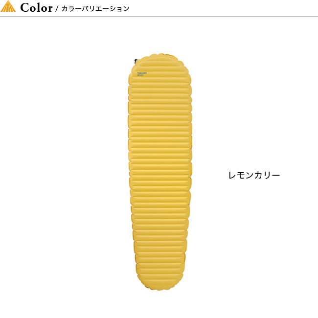 サーマレスト ネオエアーXライト R THERM-A-REST NEOAIR®XLITE™R 寝具 エアマット コンパクト キャンプ アウトドア フェス【正規品】通販格安セール情報 楽天 通販