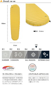 サーマレスト ネオエアーXライト女性用 WR THERM-A-REST NEOAIR®XLITE™WR レディース ウィメンズ 寝具 エアマット コンパクト キャンプ アウトドア フェス【正規品】通販格安セール情報 楽天 通販