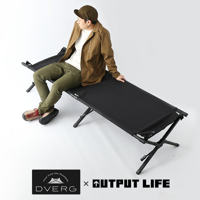 ドベルグ×アウトプットライフ イージーコット DVERG × OUTPUT LIFE EASY COT 簡易ベッド 折りたたみ ハイコット 寝具 ベンチ 黒 モノトーン ブラックギア ブラックキャンプ グランピング べランピング キャンプ アウトドア フェス 【正規品】 1