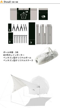 ノースフェイス スタープ THE NORTH FACE NV22000 タープ テント小物 キャンプ アウトドア【正規品】