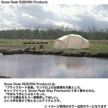 スノーピーク アメニティドームエルフィールドsnow peak Amenity Dome Elfield AD-020 テント 復刻 限定 ドーム型 キャンプ アウトドア【正規品】