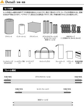 スノーピーク アメニティドームエルフィールドsnow peak Amenity Dome Elfield AD-020 テント 復刻 限定 ドーム型 キャンプ アウトドア【正規品】