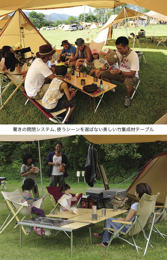 スノーピーク ワンアクションローテーブル 竹 snow peak LV-100TR テーブル 折りたたみテーブル 折り畳みテーブル キャンプ アウトドア フェス【正規品】通販格安セール情報 楽天 通販