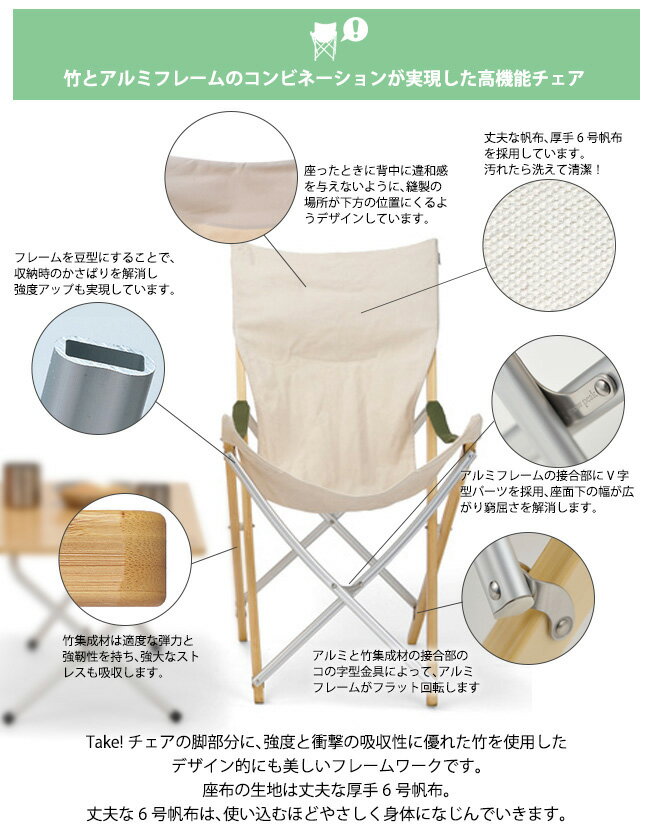 スノーピーク Take!チェア ロング snow peak LV-086 椅子 イス チェア 折りたたみ アウトドア キャンプ 【正規品】通販格安セール情報 楽天 通販