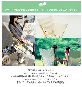 スノーピーク Take!チェア ロング snow peak LV-086 椅子 イス チェア 折りたたみ アウトドア キャンプ 【正規品】通販格安セール情報 楽天 通販