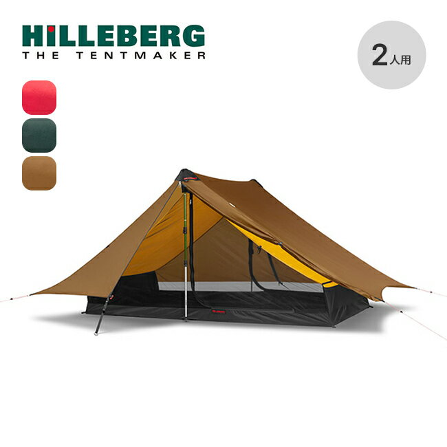 ヒルバーグ アナリス HILLEBERG ANARIS 12770204 テント キャンプ 2人用テント タープ アウトドア シェ..