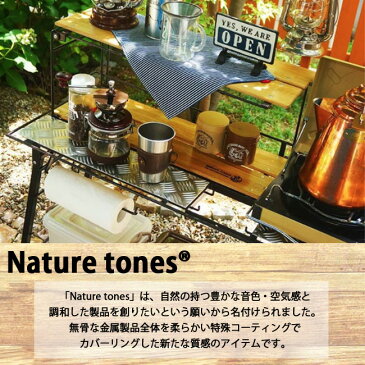 ネイチャートーンズ フォールディングカフェテーブル NATURE TONES ラック ハンガー 折りたたみ コンパクト キャンプ アウトドア おうちキャンプ 庭キャンプ ベランピング 【正規品】