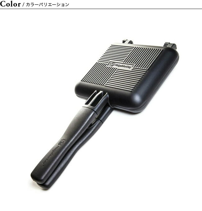 リッジモンキー コネクトコンパクトサンドウィッチトースター RidgeMonkey Connect Compact Sandwich Toaster RM-CCT ホットサンド クッカー フライパン キャンプ アウトドア 【正規品】通販格安セール情報 楽天 通販