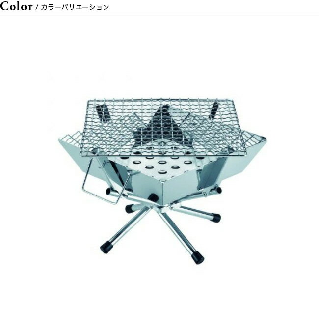 ユニフレーム ファイアグリルsolo UNIFLAME 683095 BBQ 焚き火台 ケース付き ソロキャンプ アウトドア 防災 ファイアグリルソロ ファイヤーグリル ファイヤグリル 【正規品】通販格安セール情報 楽天 通販