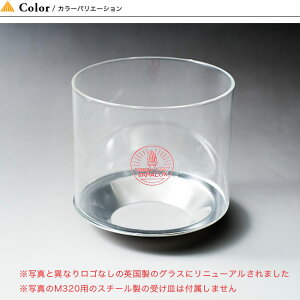 ヴェイパラックス グラスチムニー M320 Vapalux Glass Chimney ランタン アクセサリー 付属品 キャンプ アウトドア【正規品】通販格安セール情報 楽天 通販
