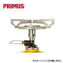 プリムス エッセンシャル トレイルストーブ Primus Essential Trail Stove P-TRS シングルバーナー ごとく 調理器具 バーナー キャンプ アウトドア 【正規品】